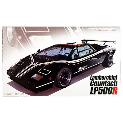 1/24 Real Sports Car series RS39 Countach LP500R (japan import)