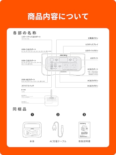 Jackery Jackery ポータブル電源 500 New 512Wh JE-500A の商品画像 7