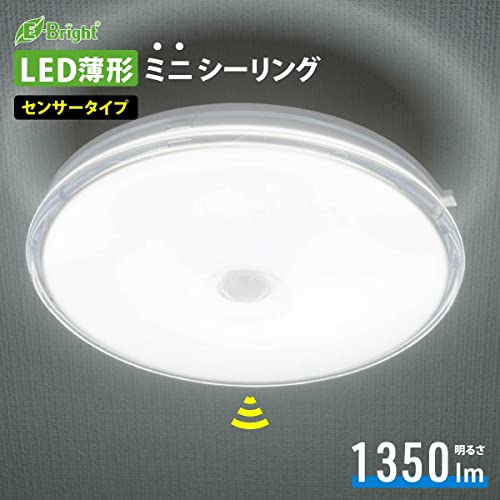 オーム電機 LEDシーリングライト 小型 センサー付き ミニ 玄関/トイレ/廊下 薄型 薄形 ミニシーリングライト 人感センサー 明暗センサー 100形 1350ルーメン 昼光色 LE-Y14DK-WS R 06-3960 OHM [3]