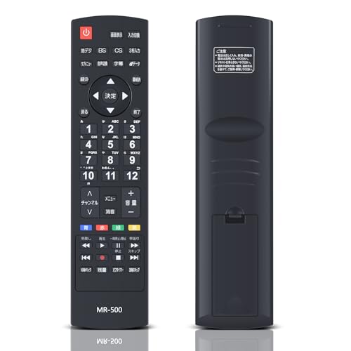 GREEN HOUSE テレビ用リモコン Amazon | テレビリモコン TV-RC1 for グリーンハウス GREEN HOUSE