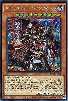 Amazon.co.jp: 遊戯王 BODE-JP028 マシンナーズ・ルインフォース
