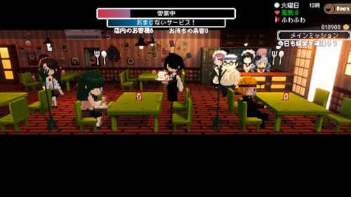 電気街の喫茶店の関連画像2