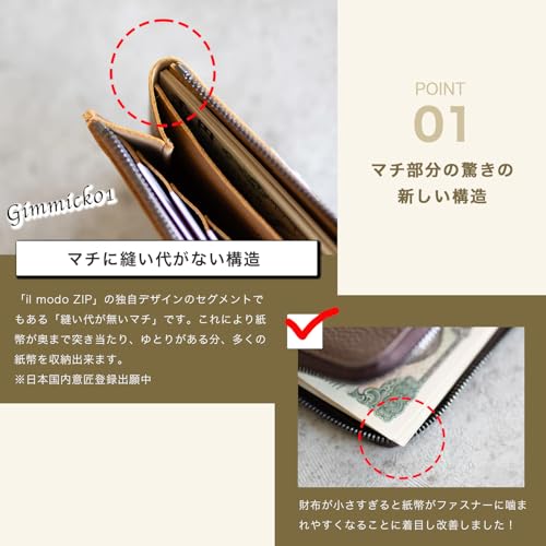 il modo ZIP concept 左利き用 エンボスブラックの商品画像（6枚目）