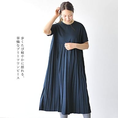 Amazon Co Jp ミズイロインド Mizuiro Ind プリーツ ロングワンピース 2 Free Black Col 99 服 ファッション小物