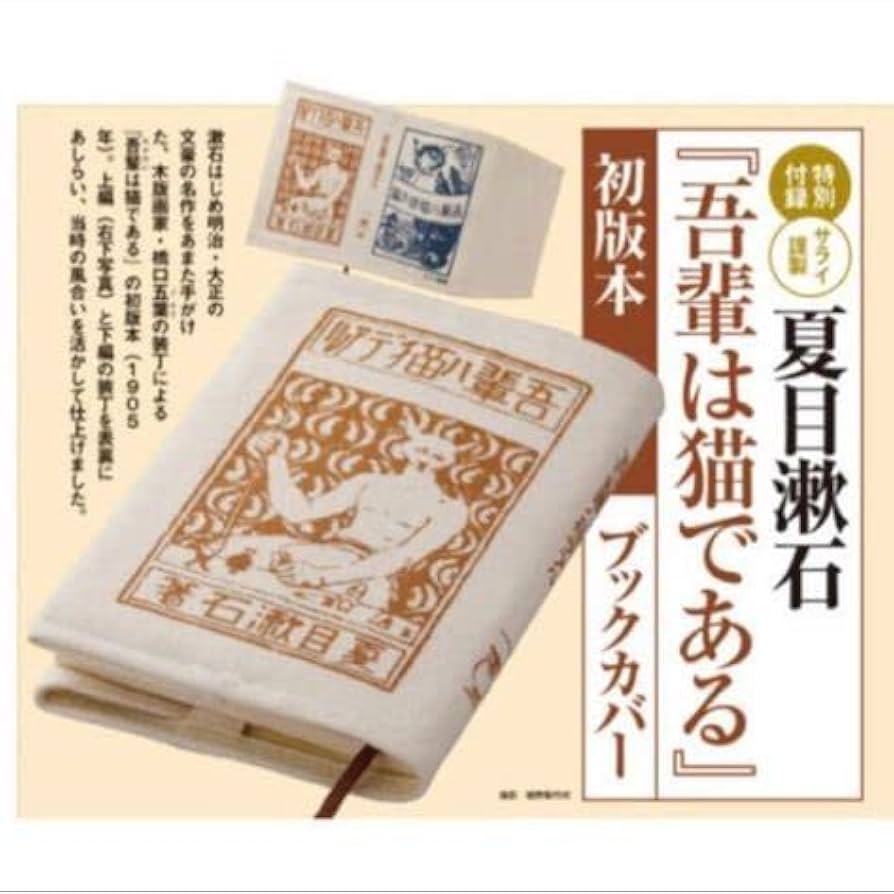 ねこのこ★プロフ必読★①ブックカバー、ポーチ 168758363_o4.jpg?