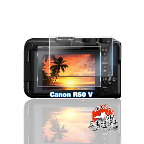 用 Canon EOS R50 V / R100 ガラスフィルム 2枚 【国産AGC旭硝子素材】 用 EOS R50 V フィルム 全面保護 用 R50 V 保護フィルム 耐衝撃 硬度9H 用 R50V 液晶保護フィル 高透過率 超薄型 飛散防止 自動吸着