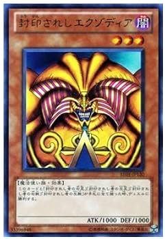 Amazon.co.jp: 遊戯王カード 【 封印されしエクゾディア [ウルトラ Amazon.co.jp: 遊戯王カード 【 封印されしエクゾディア [ウルトラ