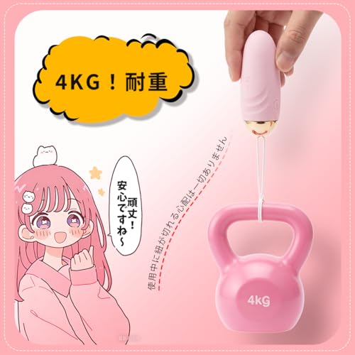 ローター 女性用 静か 遠隔ローター 【10種激震快感＋スマホで遠隔操作＋IPX7完全防水】最大90分間 おとなのおもちゃ 人気 女性向け とびっこ 潮吹き たまご型 - 画像4