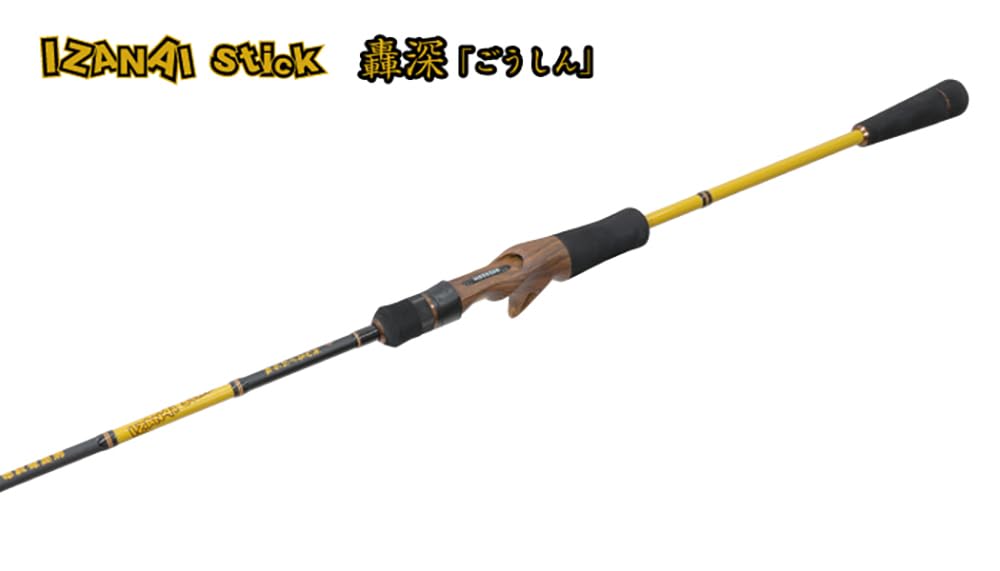 林釣漁具製作所　IZANAIstick轟き Amazon | 林釣漁具製作所(HAYASHI) IZANAI STICK (イザナイスティック