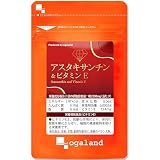 オーガランド (ogaland) アスタキサンチン & ビタミンE (30粒 / 約1ヶ月分) 陽射しで気になるトラブルに (潤い/美容サポート) 透明感のある美しさを目指す方に サプリメント