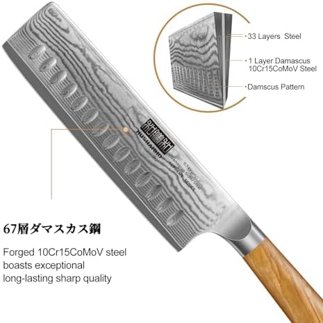 HOSHANHO Nakiri Knife - Thumbnail 4
