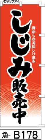 ̂ڂ  ݔ̔  IWiM |W 600×1800~