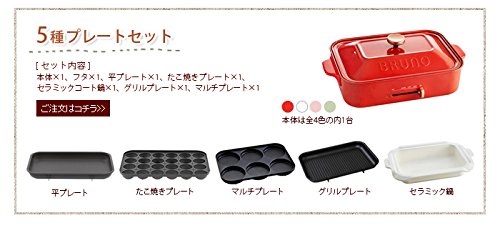 Amazon | BRUNO コンパクトホットプレート [ ホワイト / 5種