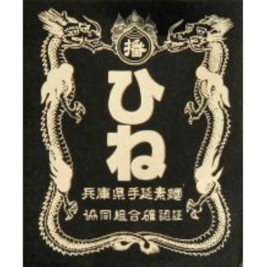 揖保乃糸 特級品 6kg 揖保乃糸 特級品 120束(6kg) - 揖保乃糸 通信販売 マルキ株式会社