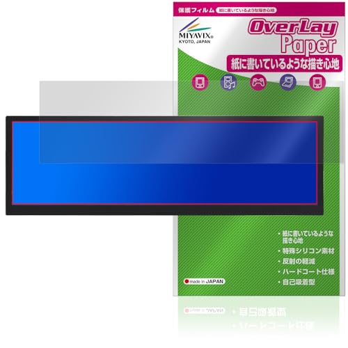 �~���r�b�N�X ITPROTECH 12.6�^�o�[�^�C�v�t�����j�^�[ Screen Plus LCD12HCV-IPSW �Ή� �ی� �t�B���� ���������� ���̂悤�ȏ����S�n �h�w�� �h�C�A ���{��