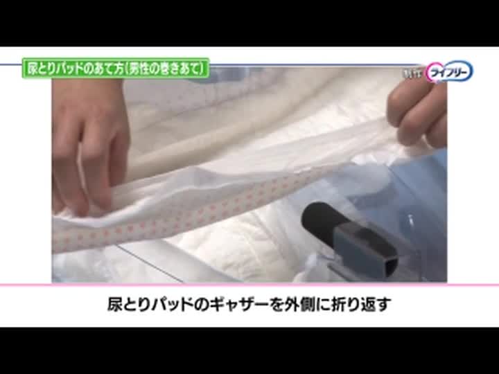 Amazon | ユニ・チャーム ライフリー あんしん尿とりパッド スーパー