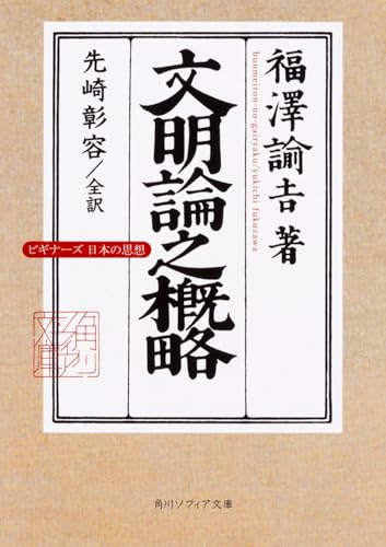 Amazon.com: Akinaka Senzaki: books, biography, latest update