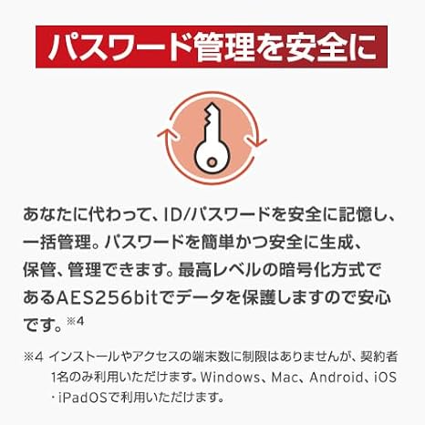 Trend Micro official security software| virus buster total security standard latest| 3 years 6 versions| card version| Win/Mac/iOS/Android compatible PC/smartphone compatible