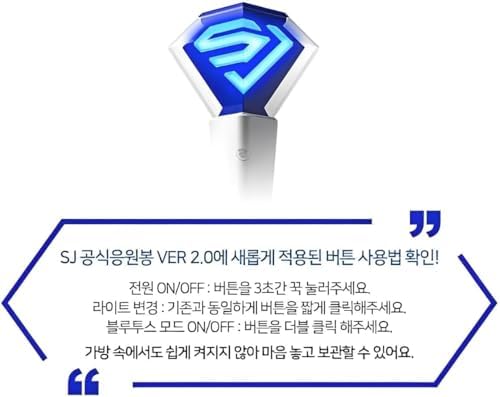 Amazon.co.jp: SUPER JUNIOR OFFICIAL FANLIGHT VER.2.0 スーパー