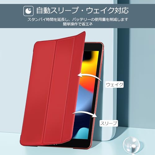 undefined ProCase iPad 9/8/7 ケース (2021 2020 2019) 半透明バックカバー スマートカバー 軽量 三つ折りスタンド iPad 10.2" 対応 - レッド の商品画像 3
