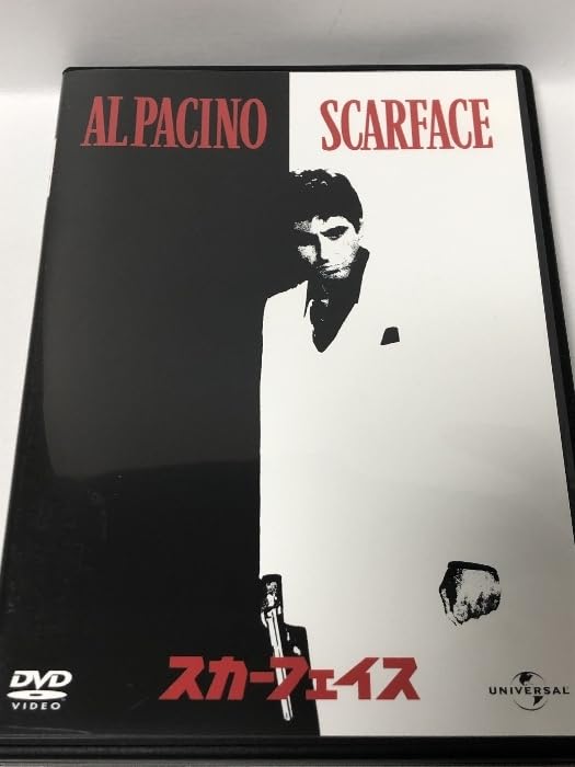 Amazon.co.jp: スカーフェイス [DVD] Nbcユニバーサル 