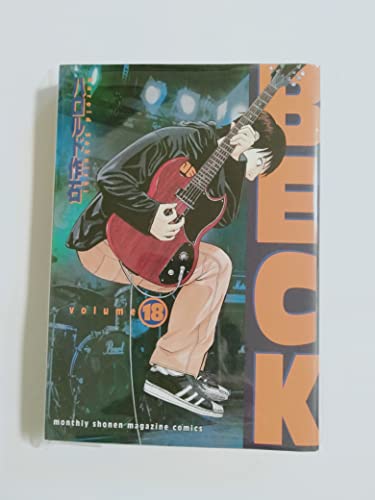 BECK 18巻』｜感想・レビュー・試し読み - 読書メーター