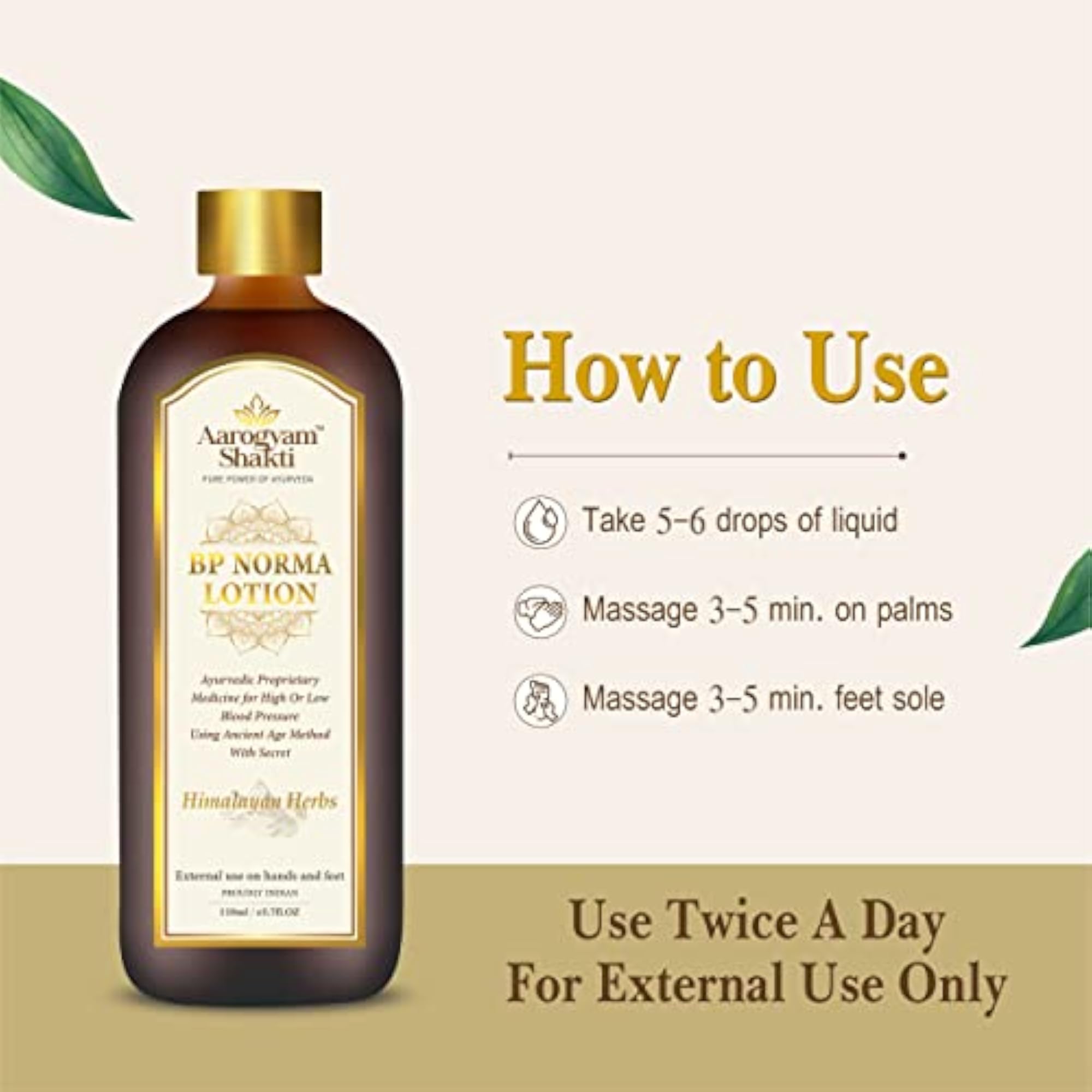 Ayurvedic BP Norma Lotion Pack, 110ml