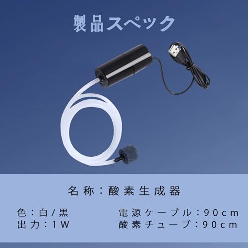 DEVENTORZ エアポンプ 水槽用 USB水族館の酸素ポンプ の商品画像 6