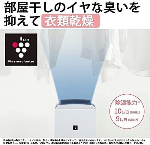 ほぼ新品同様＊シャープ 衣類乾燥除湿機 CM-L100 【2021年製】