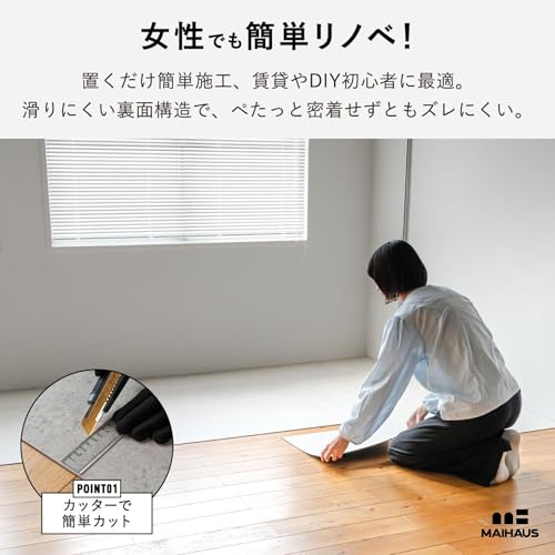 MAIHAUS フロアタイル 置くだけ 大理石 厚手3mm 吸着タイプ の商品画像 5