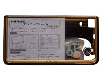 Me☆TOYOTA GOLD中古ナンバーフレーム50枚 Me☆TOYOTA GOLD中古ナンバーフレーム50枚 2025年最新】Yahoo