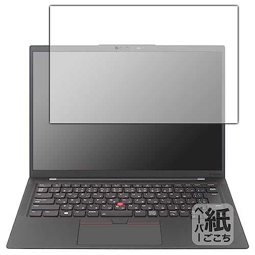 PDAH[ ThinkPad X1 Carbon Gen 11 (2023Nf) Ή ɏ悤ȕ`Sn ی tB ˒ጸ {