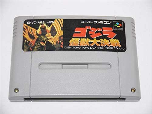 Amazon ゴジラ怪獣大決戦 ゲームソフト