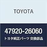 TOYOTA (toyota) Genuine Parts ro-dosensingu Spring Assy