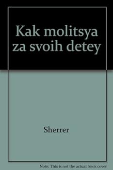 Paperback Kak molitsya za svoih detey [Russian] Book