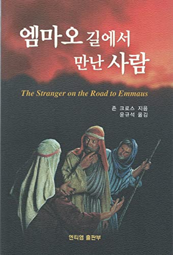 The Stranger on the Road to Emmaus: A Clear and... 1890082171 Book Cover