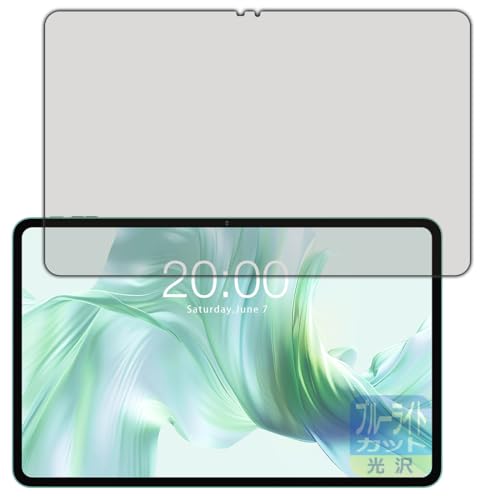 PDA�H�[ ODEA A12 �Ή� �u���[���C�g�J�b�g[����] �ی� �t�B���� ���{��