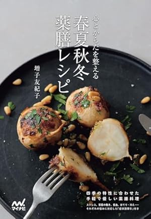 Amazon.co.jp: しあわせは食べて寝て待て 3 (3) (秋田レディース