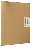 China (Hand Painted Map of China) 7568231321 Book Cover