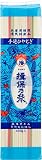 揖保乃糸 手延冷麦 (400g×25袋)