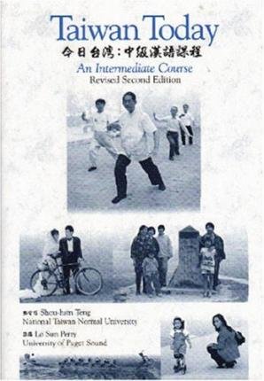 [(Taiwan Today: An Intermediate Course)] [Autho... B00Y4RDMSW Book Cover