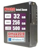 【整備済み品】 タワーPC 第10世代 Xe
