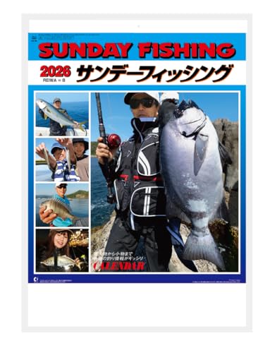 Amazon.co.jp: カレンダー 壁掛け 【2026年】 サンデーフィッシング NK