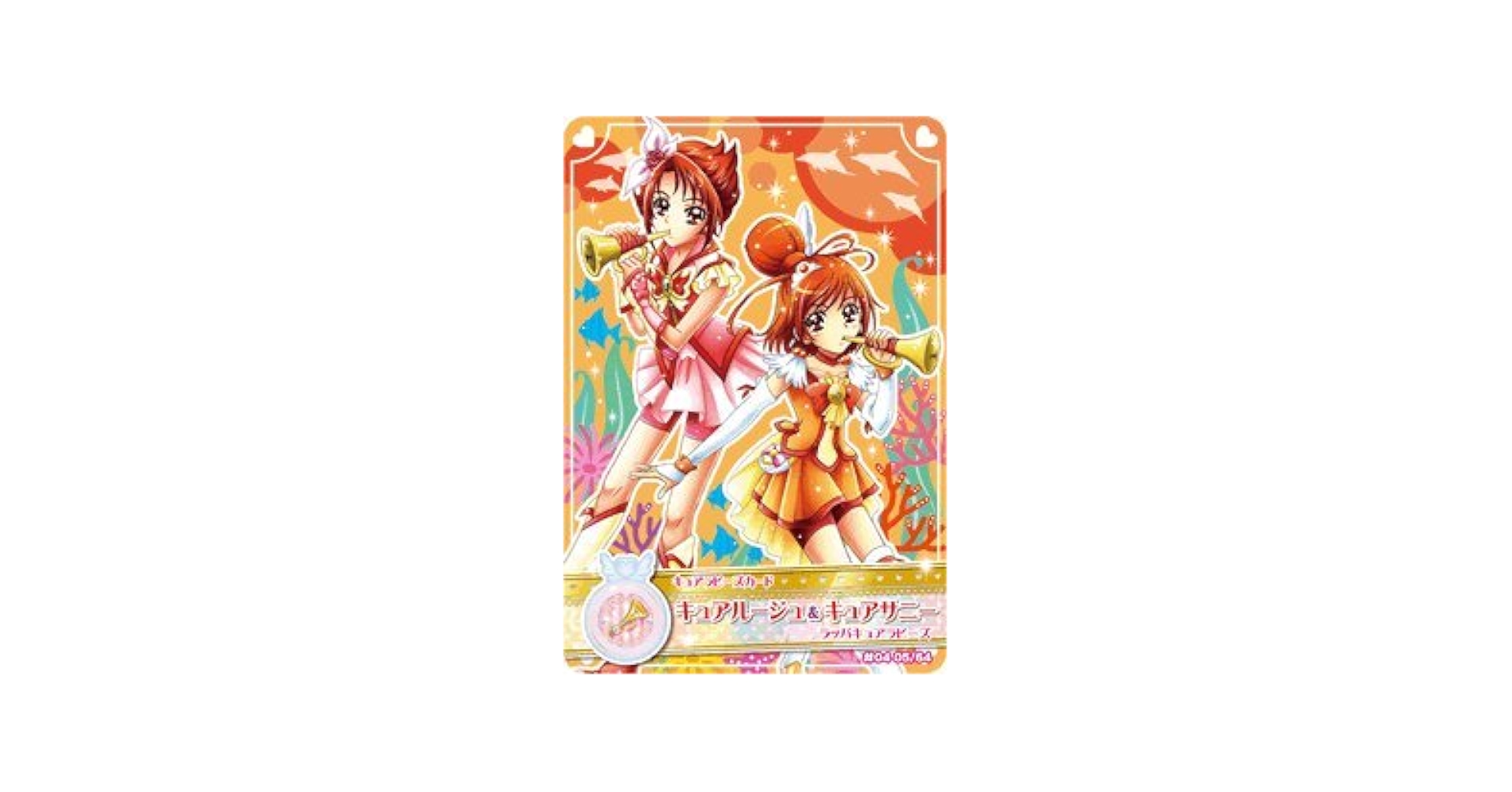 【最終値下】 G296-プリキュア5【開封未使用カードダス】40セットca レア入り❗️プリキュア データカードダス40枚セット - メルカリ