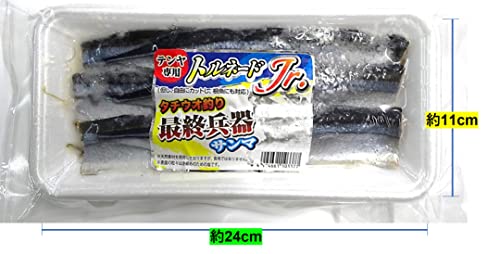 つり物語 トルネードＪｒ．(ジュニア)【２個セット】釣りエサ用サンマ タチウオ・釣り堀用 3枚目