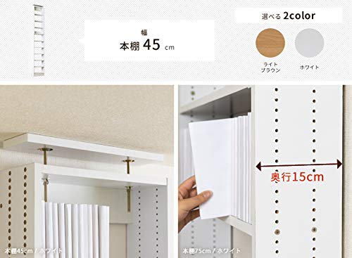Amazon｜アスクリエイト 本棚 書棚 突っ張り スリム 大容量 薄型 木製 