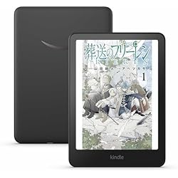 【*で様 Kindle color soft 16G 純正カバー、保護フィルム付 41bCMgFgc-L._AC_SS250_.jpg