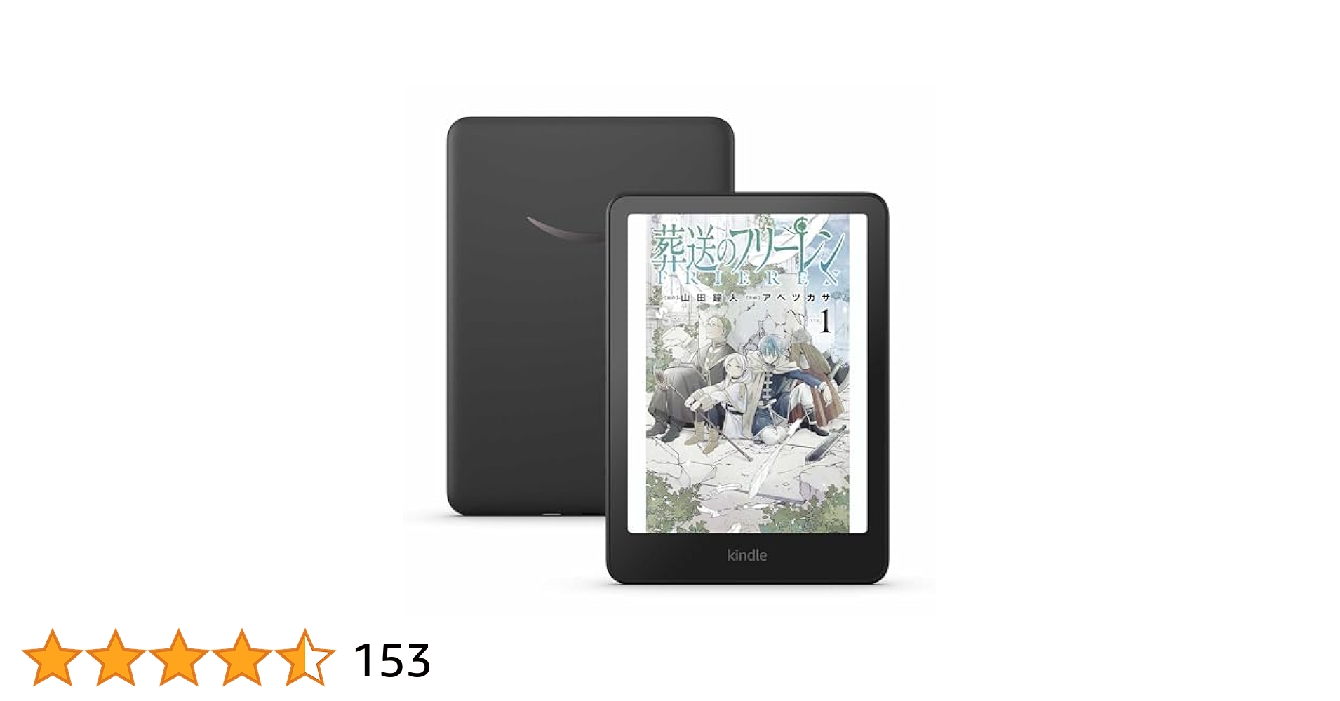 Kindle Paperwhite (8GB) 6.8インチディスプレイ Amazon.co.jp: Kindle Paperwhite (8GB) 6.8インチディスプレイ