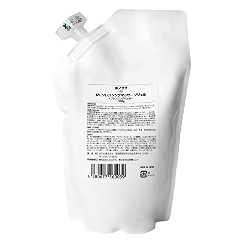 HONO ホノヲヲ MCクレンジング マッサージ ジェル 毛穴 角栓 角質 黒ずみ メイク落とし 500g
