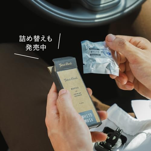 ジョンズブレンド (John's Blend) クリップディフューザー